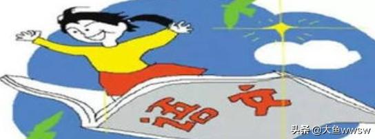 高尚的成语（形容人品德高尚的成语）