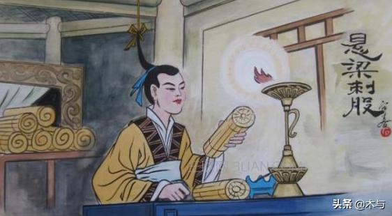 悬梁刺股的意思（悬梁刺股的意思翻译）