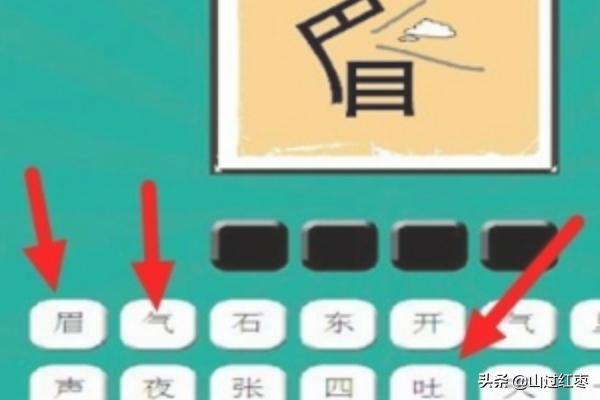 看图猜成语答案(看图猜成语答案及图片)