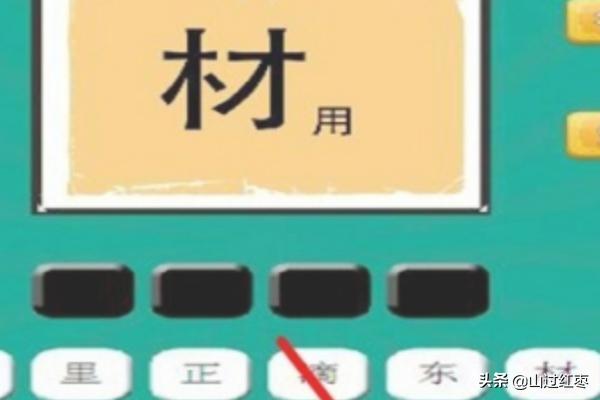 看图猜成语答案(看图猜成语答案及图片)