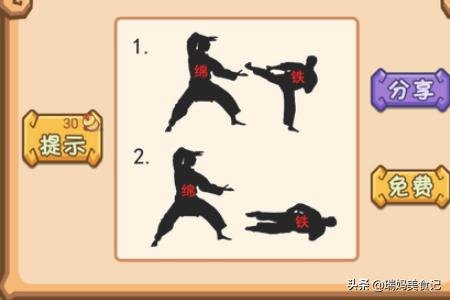 看图猜成语图片大全（看图猜成语500个图片带答案）