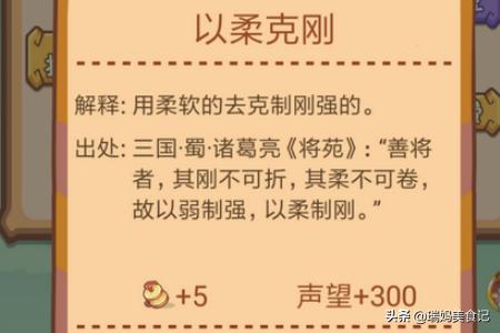 看图猜成语图片大全（看图猜成语500个图片带答案）