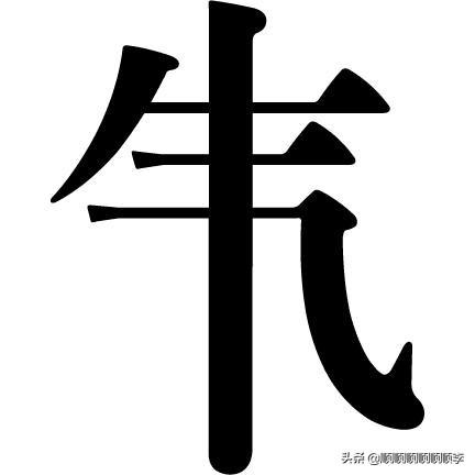 疯狂猜成语气中间一竖（气字加一竖疯狂猜成语）