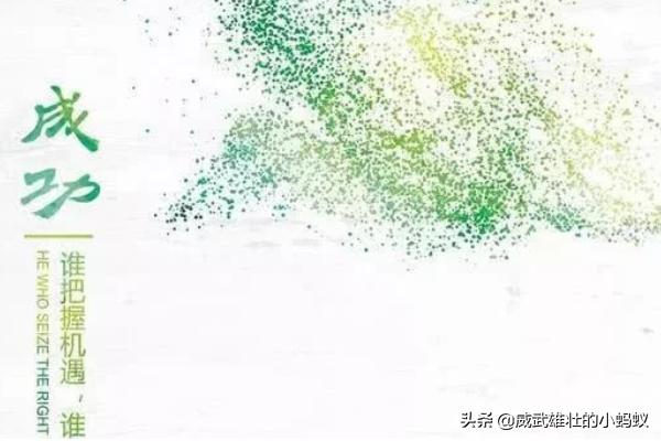 怨天尤人（怨天尤人和怨天忧人哪个对）