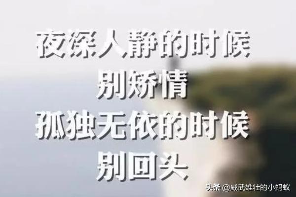 怨天尤人（怨天尤人和怨天忧人哪个对）