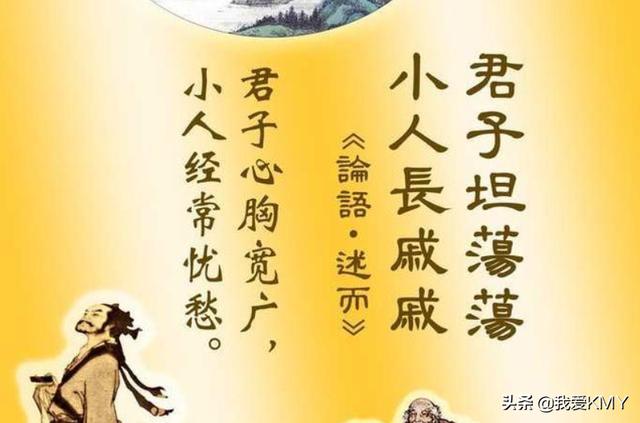 君子坦荡荡（君子坦荡荡,小人长嘤嘤免费阅读）