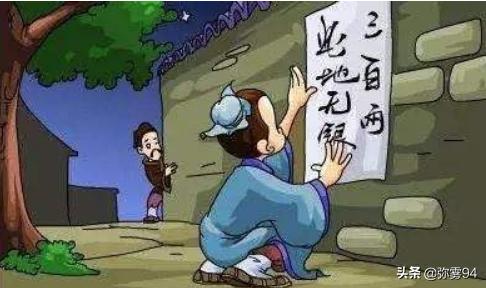 欲盖弥彰（欲盖弥彰打一最佳生肖）