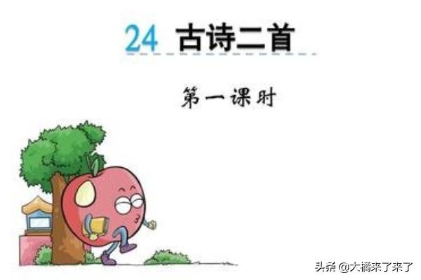 涧怎么读（涧怎么读什么意思）