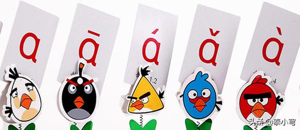 小学拼音（小学拼音me读法）