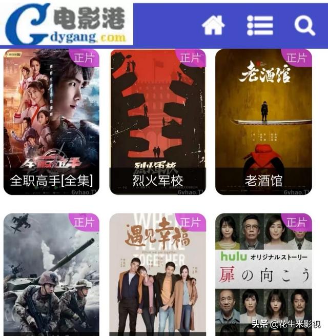 电视剧免费全集观看（电视剧免费全集观看网站）