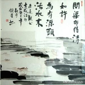 源头活水的意思（源头活水的意思是什么）