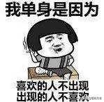 姻缘（姻缘拼音）