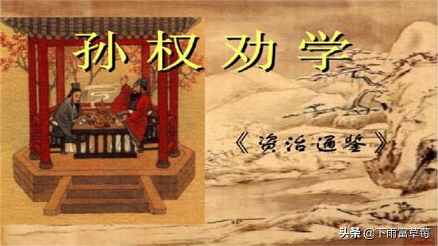 刮目相看的意思解释（刮目相看刮的意思）