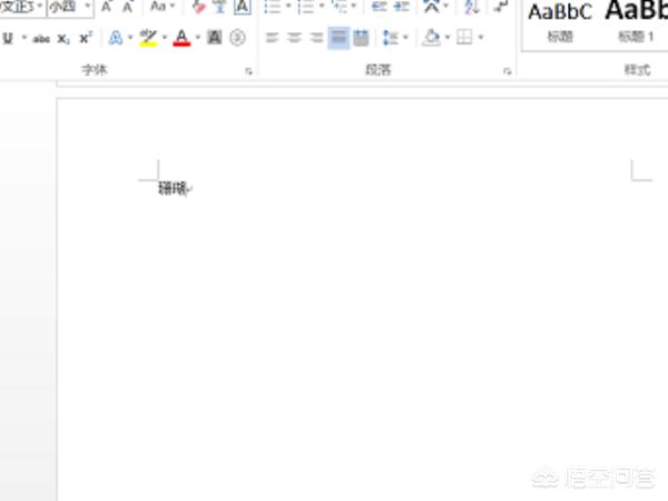 拼音声调（拼音声调标在哪个字母上）