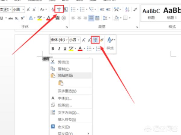 拼音声调（拼音声调标在哪个字母上）