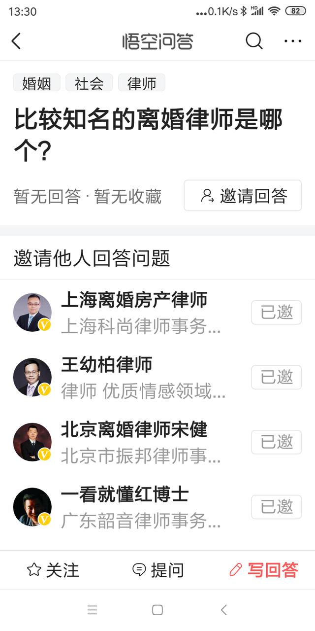 离婚律师（离婚律师电视剧在线观看）