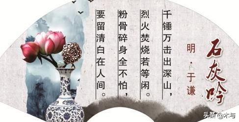 千锤万凿出深山（千锤万凿出深山打一生肖）