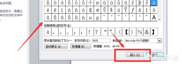 拼音的拼音怎么写(骨碌的拼音的拼音怎么写)