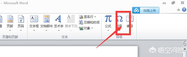 拼音的拼音怎么写(骨碌的拼音的拼音怎么写)